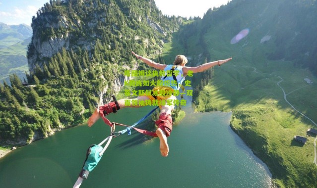 塔图姆谈执教哲学，老K教练如火般炽热，史蒂文斯似冰般冷静—双面领袖铸就绿军传奇