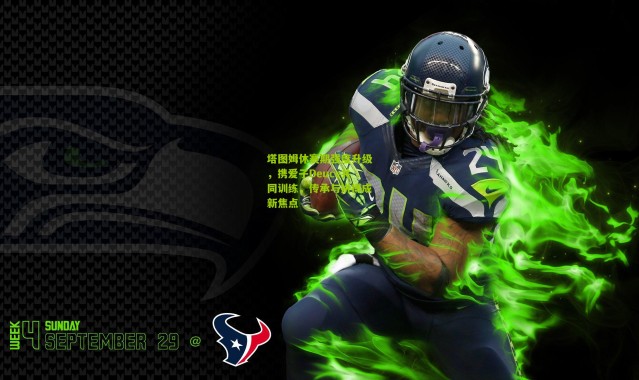 塔图姆休赛期强度升级，携爱子Deuce共同训练，传承与拼搏成新焦点