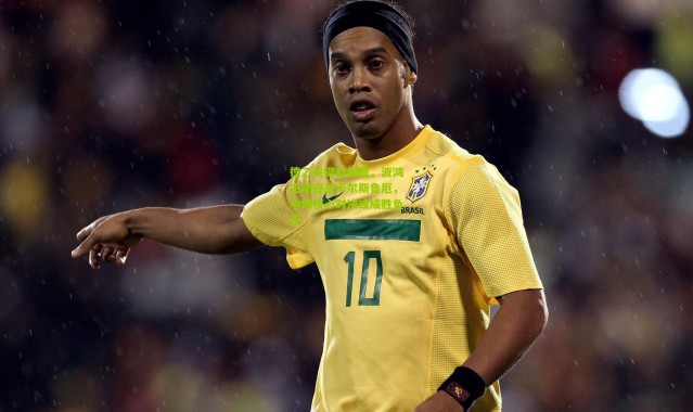 德乙关键战前瞻，波鸿主场迎战卡尔斯鲁厄，中场核心对决或成胜负手