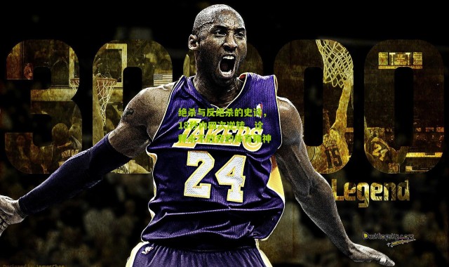 绝杀与反绝杀的史诗，18秒内四次逆转，诠释永不放弃的体育精神