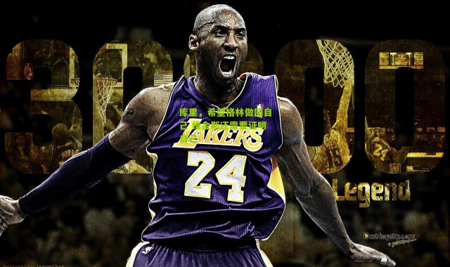 库里，希望格林做回自己 维金斯还需要证明自己