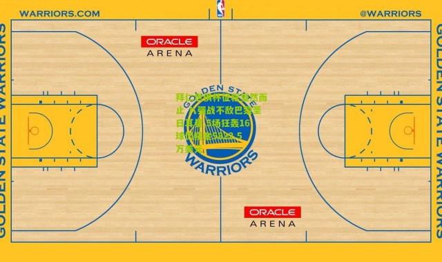 拜仁世俱杯征程戛然而止 八强战不敌巴黎圣日耳曼 5场狂轰16球仍揽金5822.5万美元