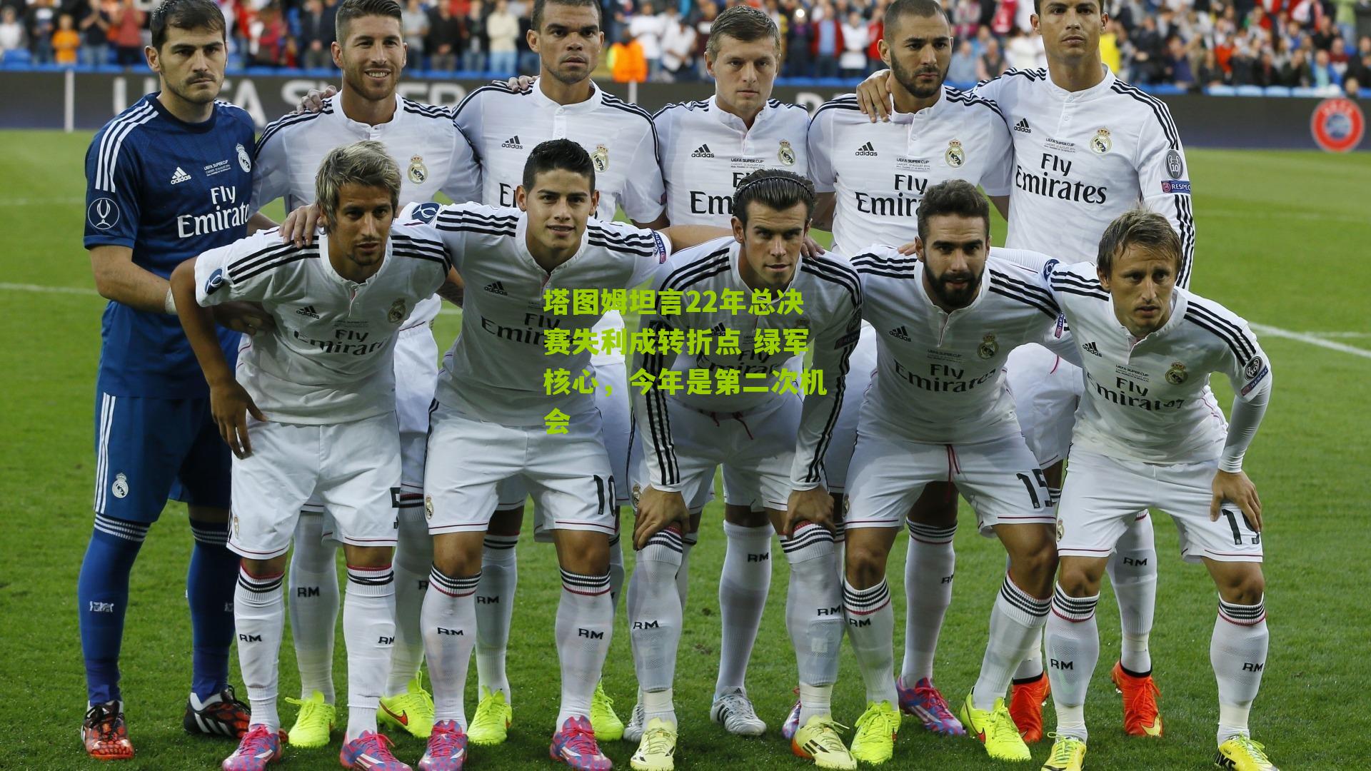 塔图姆坦言22年总决赛失利成转折点 绿军核心,今年是第二次机会